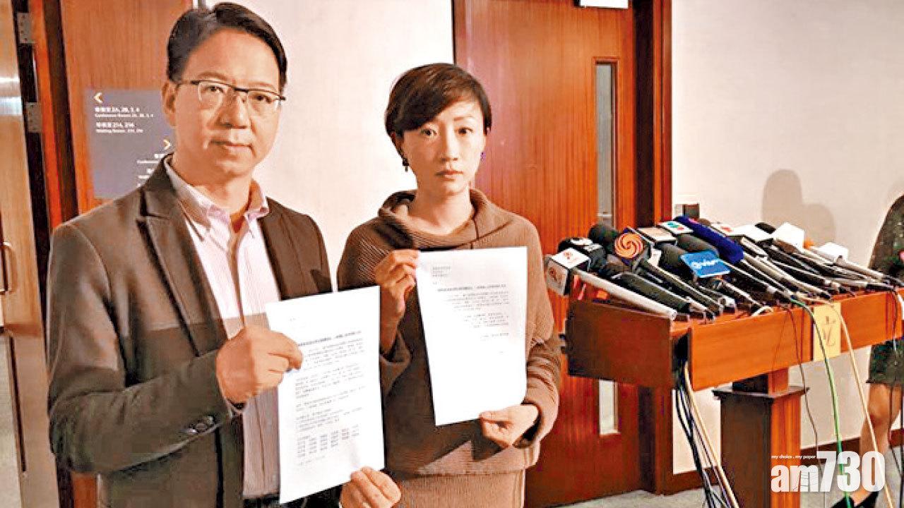 民主派聯署函林鄭 促公開一地兩檢合作安排