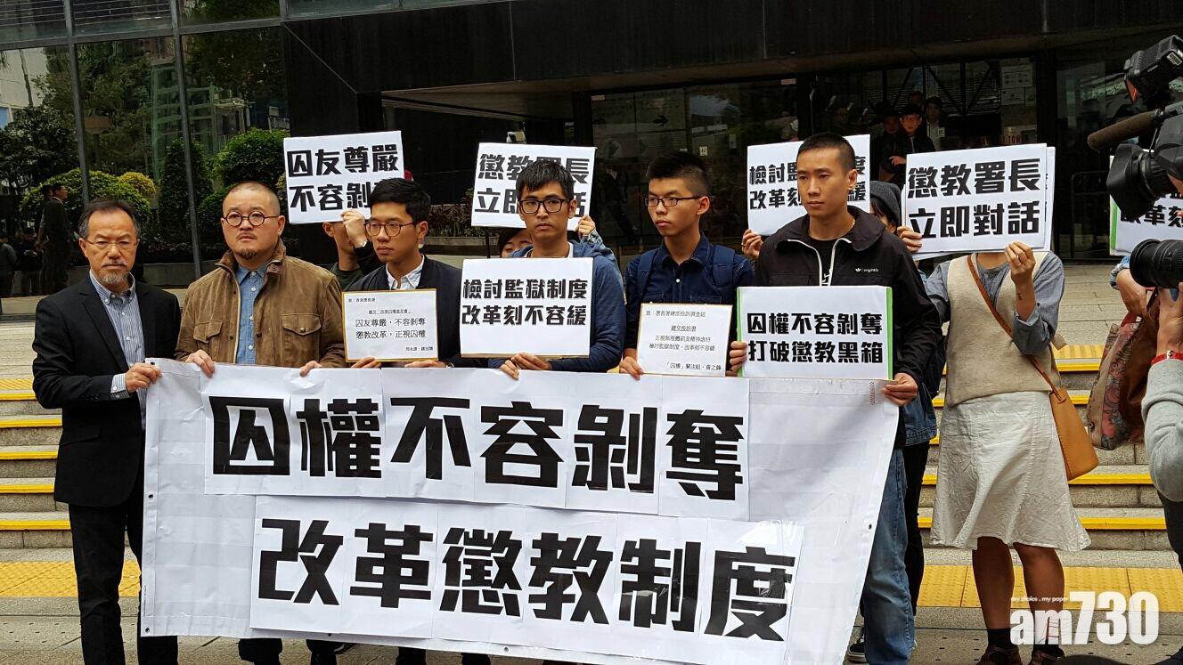 雙學三子懲教署遞意見書 要求改善少年犯權利