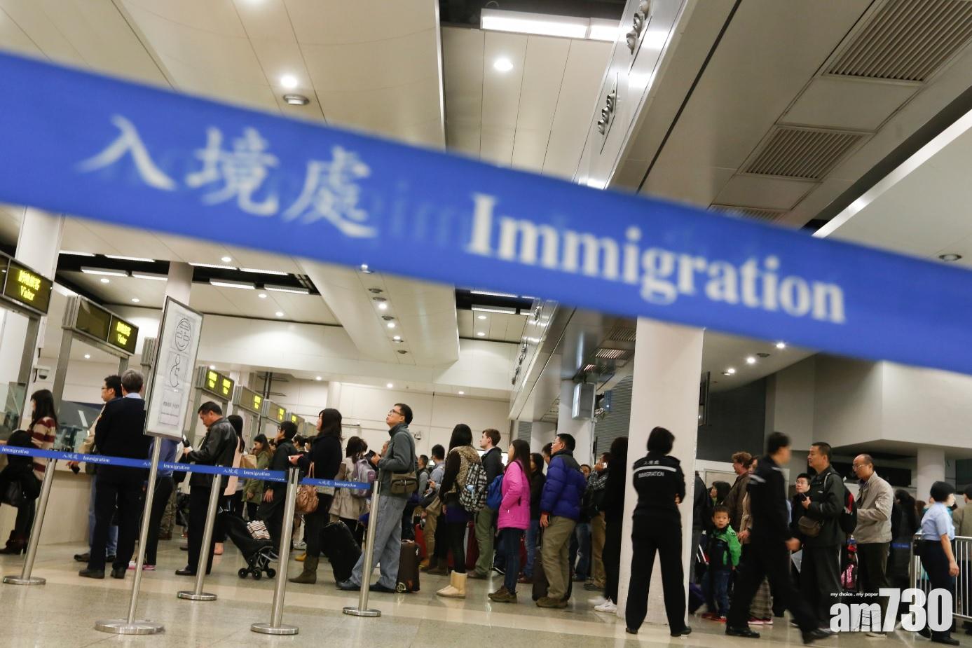 聖誕新年外遊市民增 入境處籲提早申請旅行證件