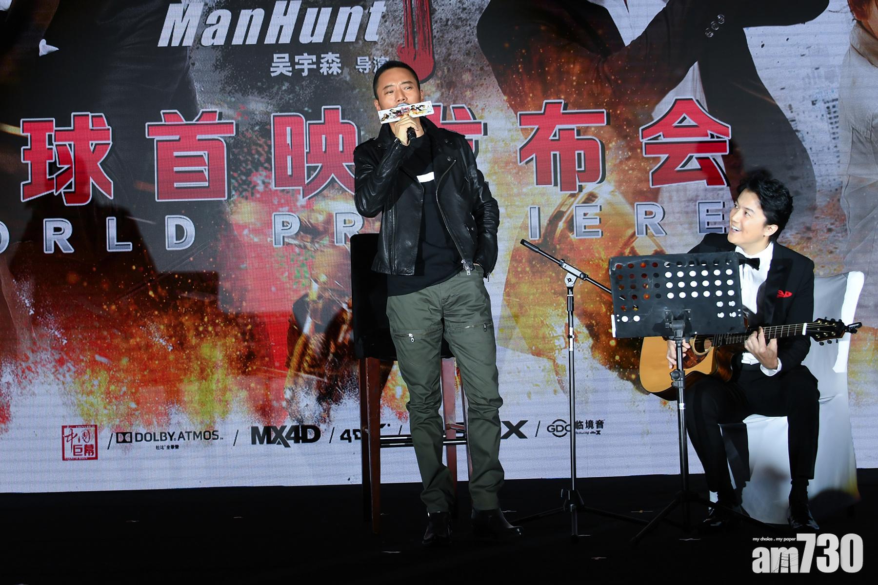 【《追捕》北京首映】福山雅治張涵予jam出brotherhood情懷