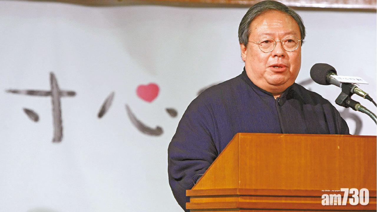 涉替華能源商 賄賂非洲兩國  何志平被捕可囚20年