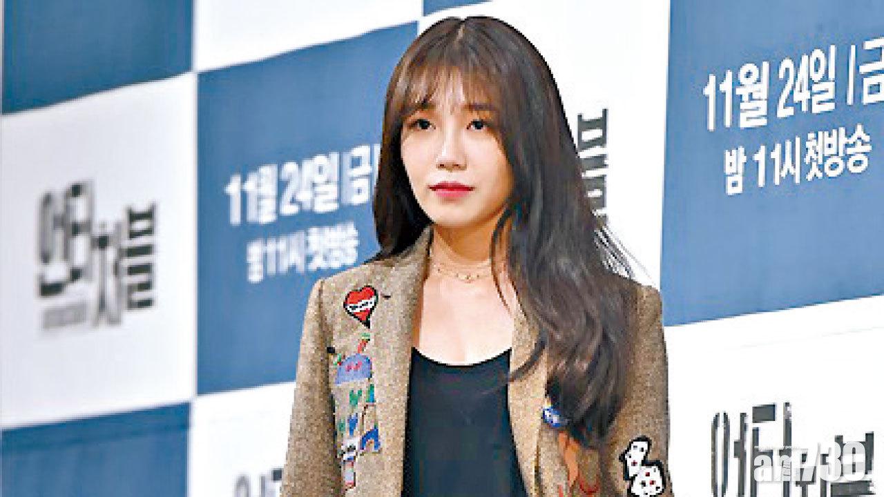 A Pink成員恩地記招場地疑有炸彈