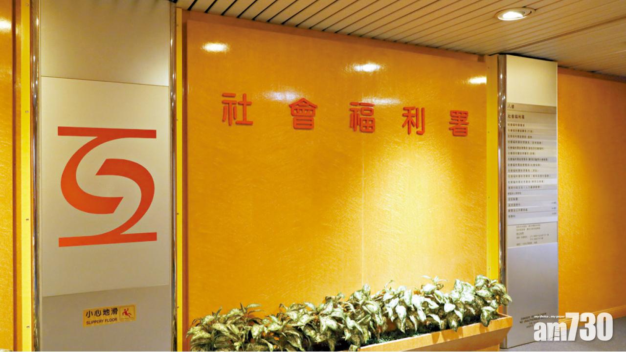 [審計報告]14社福機構連年虧損 8家耗盡儲備  審計署促檢討整筆撥款