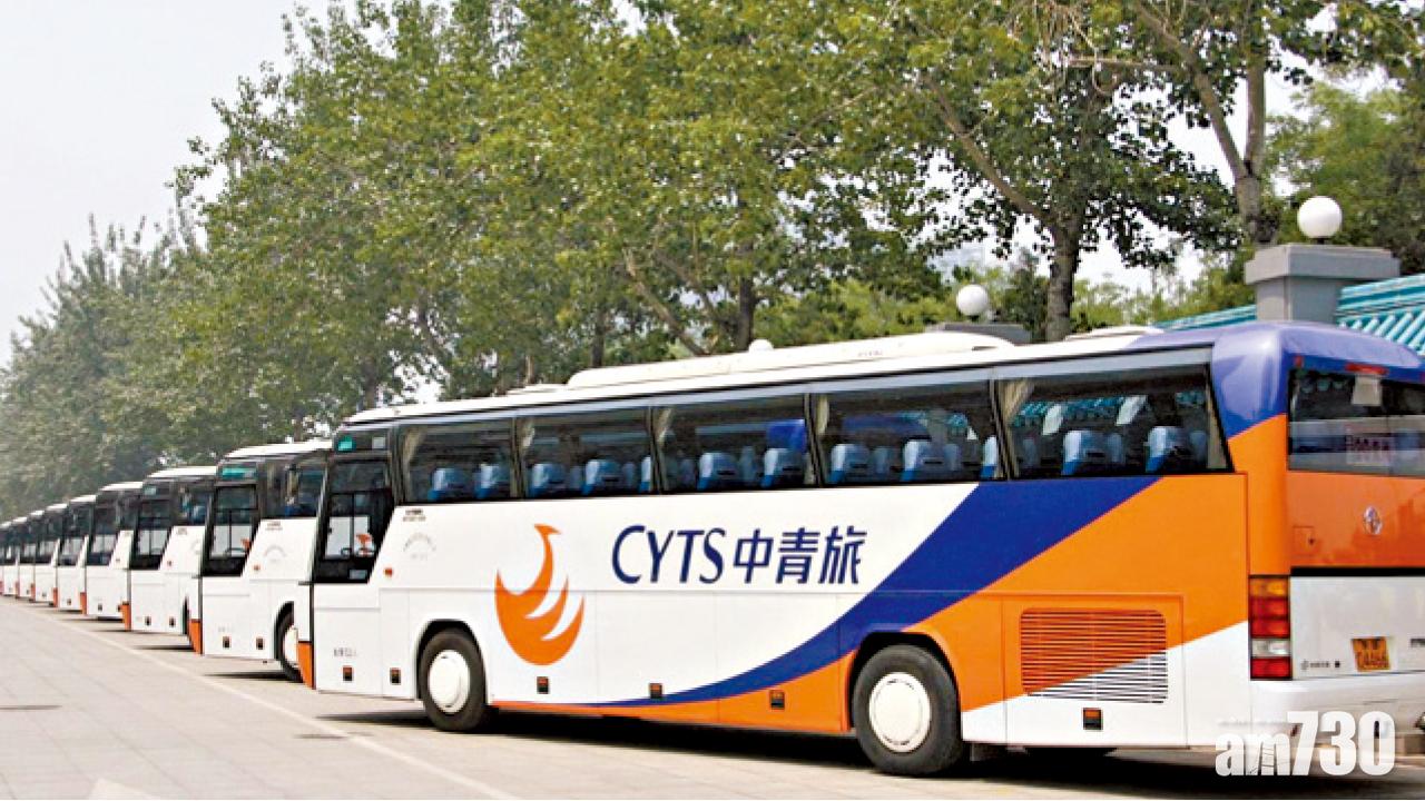 傳改由中央接手 中青旅料脫離共青團控制