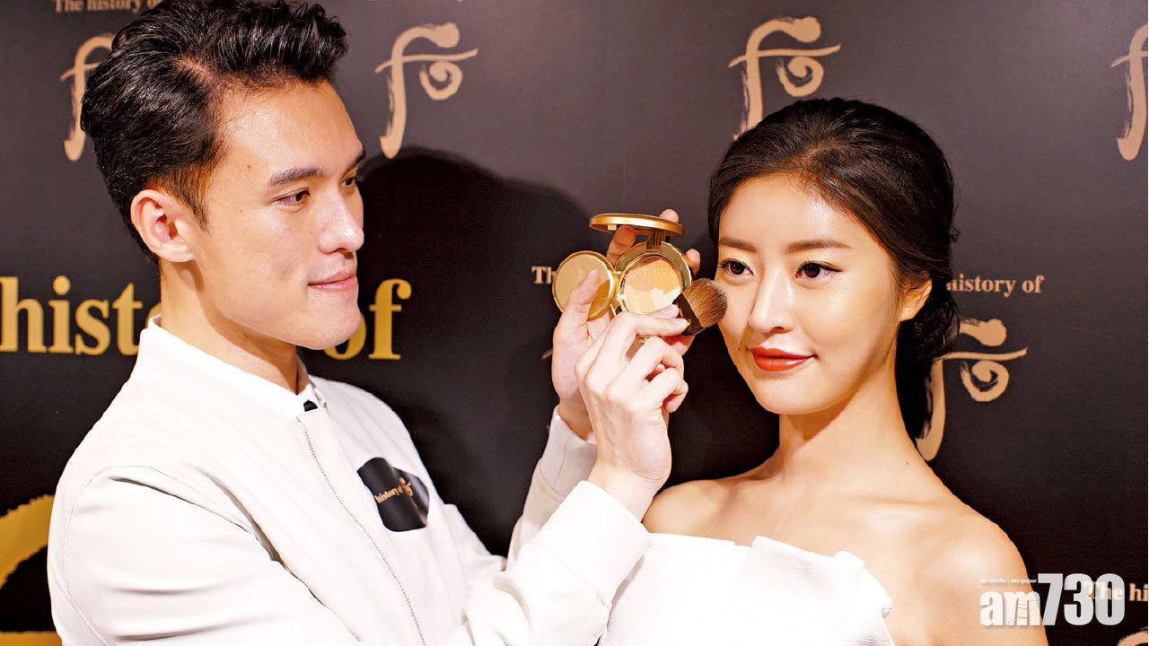 皇后專用化妝品「The history of 后」 拱辰享 美 彩妝系列