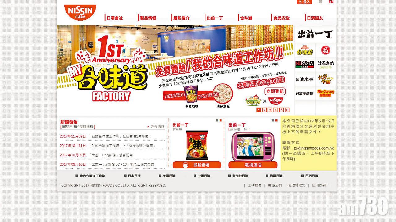 熱爆新股尋底 閱文眾安瀉4% 日清估值53億 下周或登場