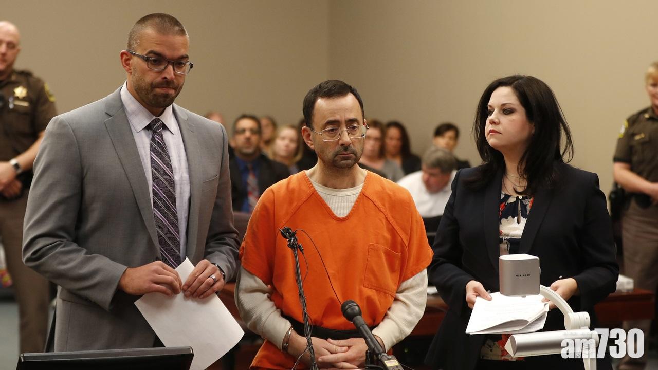 美奧運體操隊前隊醫認性侵7名女童面臨25年監禁