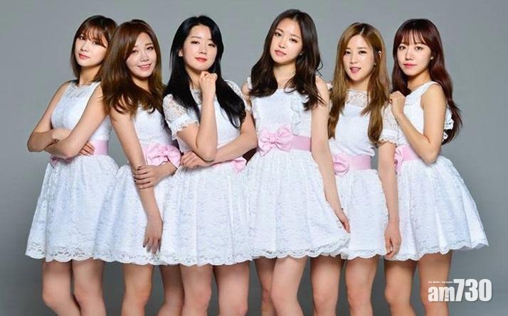 【咁多炸彈?」女團A Pink日本宣傳受炸爆恐嚇