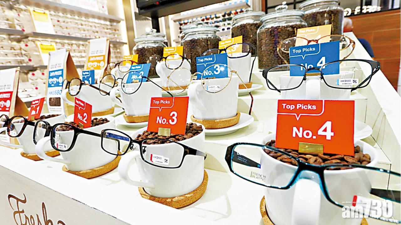 小童免費換鏡片 日本眼鏡登港30分鐘即配即有