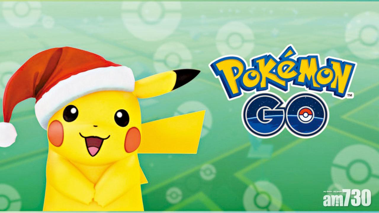 《Pokémon Go》 團隊戰重大更新