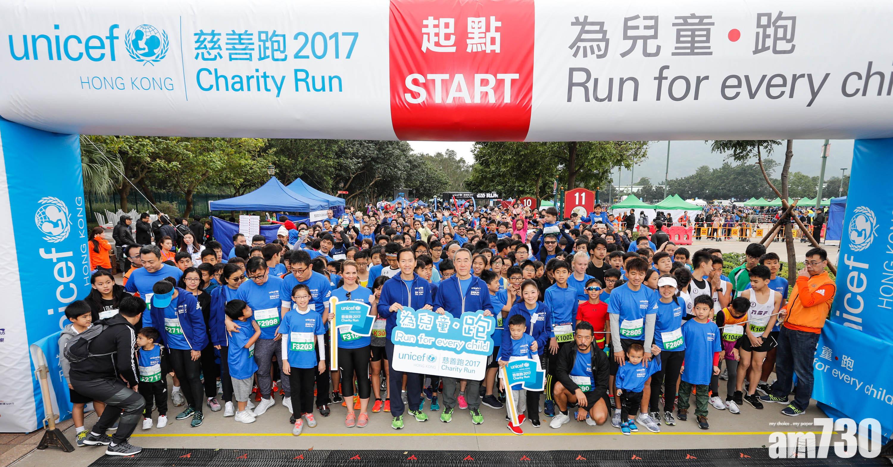 聯合國兒童基金會慈善跑約1.25萬人加
