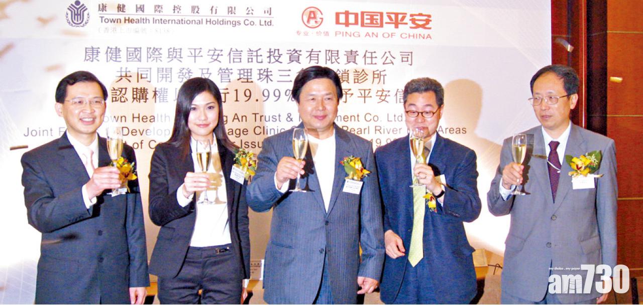 兩個交易日3間出事  康健華仁醫療遭證監停牌