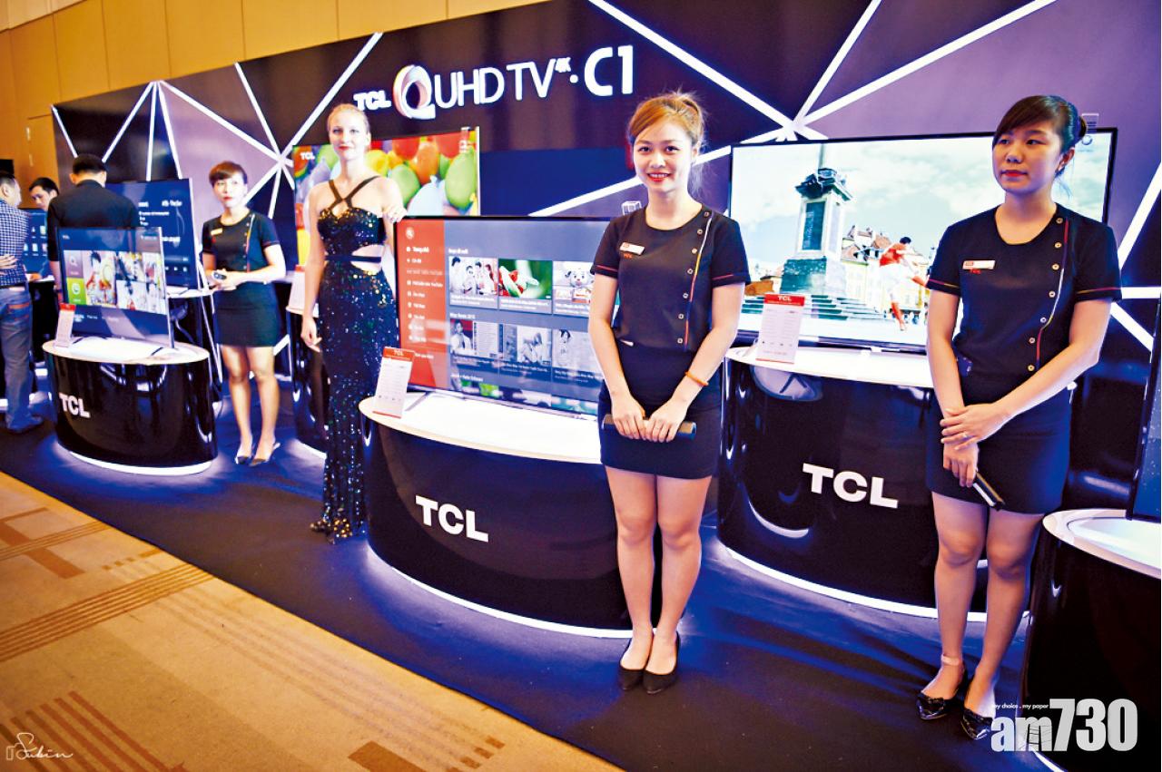 供股籌20億 TCL多媒體收市重創6%