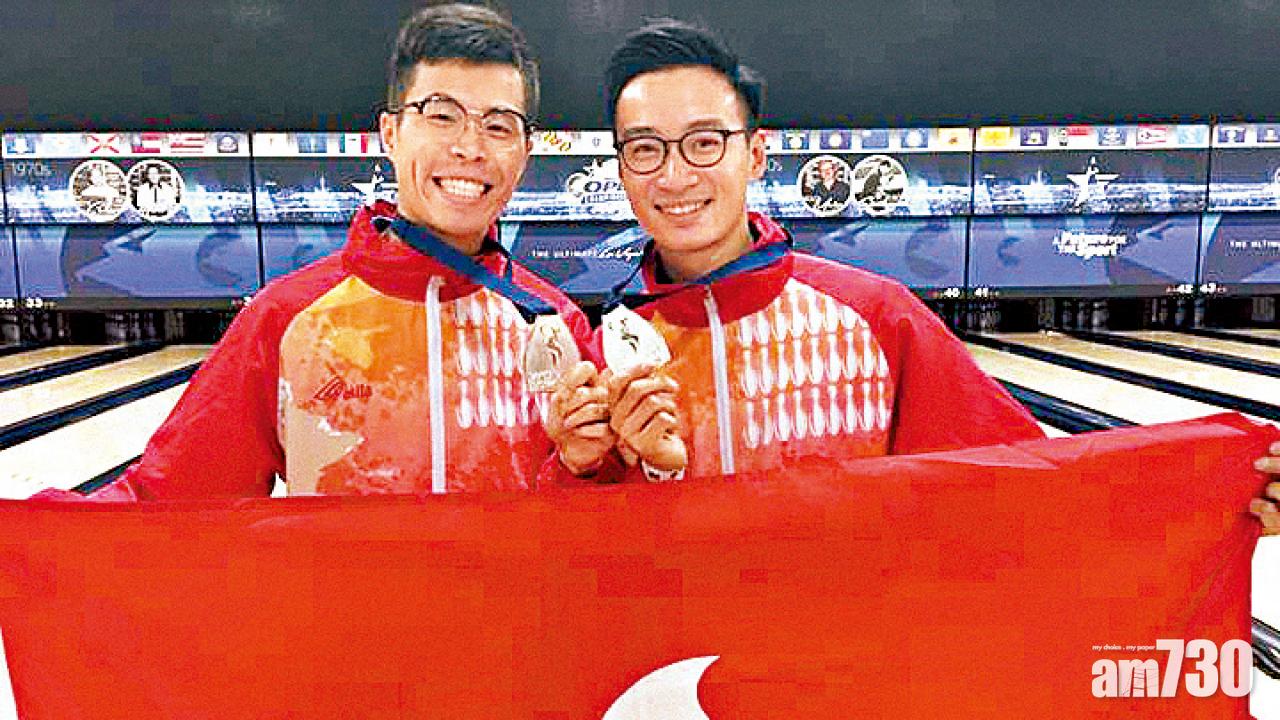 世界保齡球賽 港男雙組合歷史性奪銀
