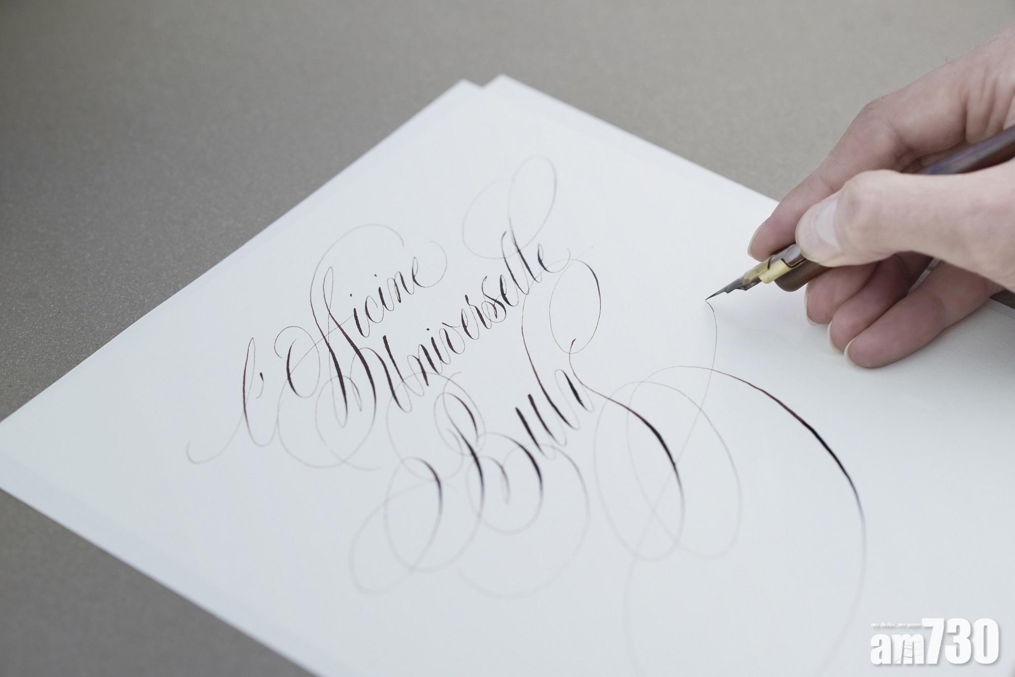 法國書法大師駕臨BULY HK教你西洋書法