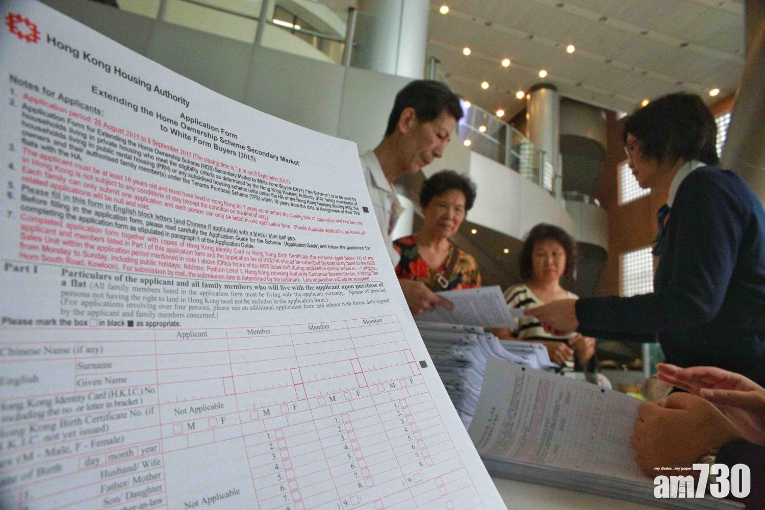 房委會小組通過「白居二」恆常化