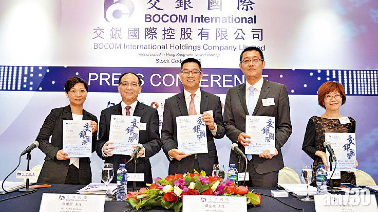 圖片新聞: 合作