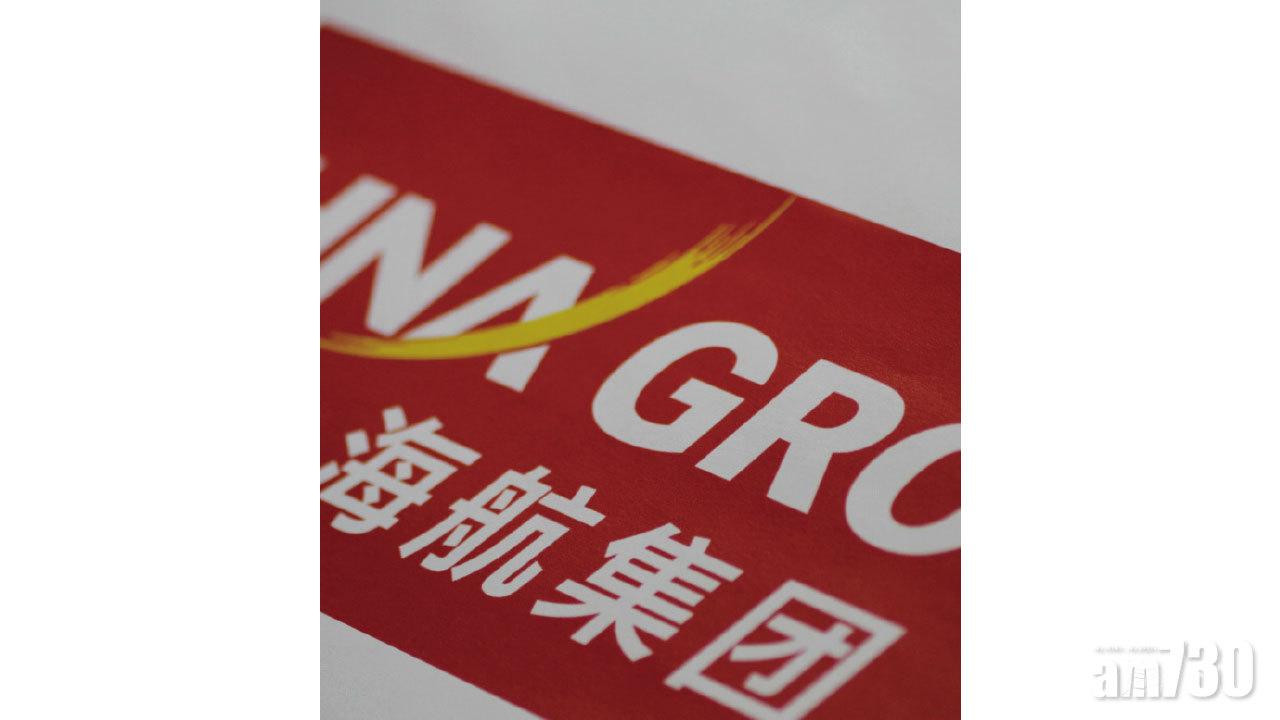 海航傳賣資產 獲海南省長到訪