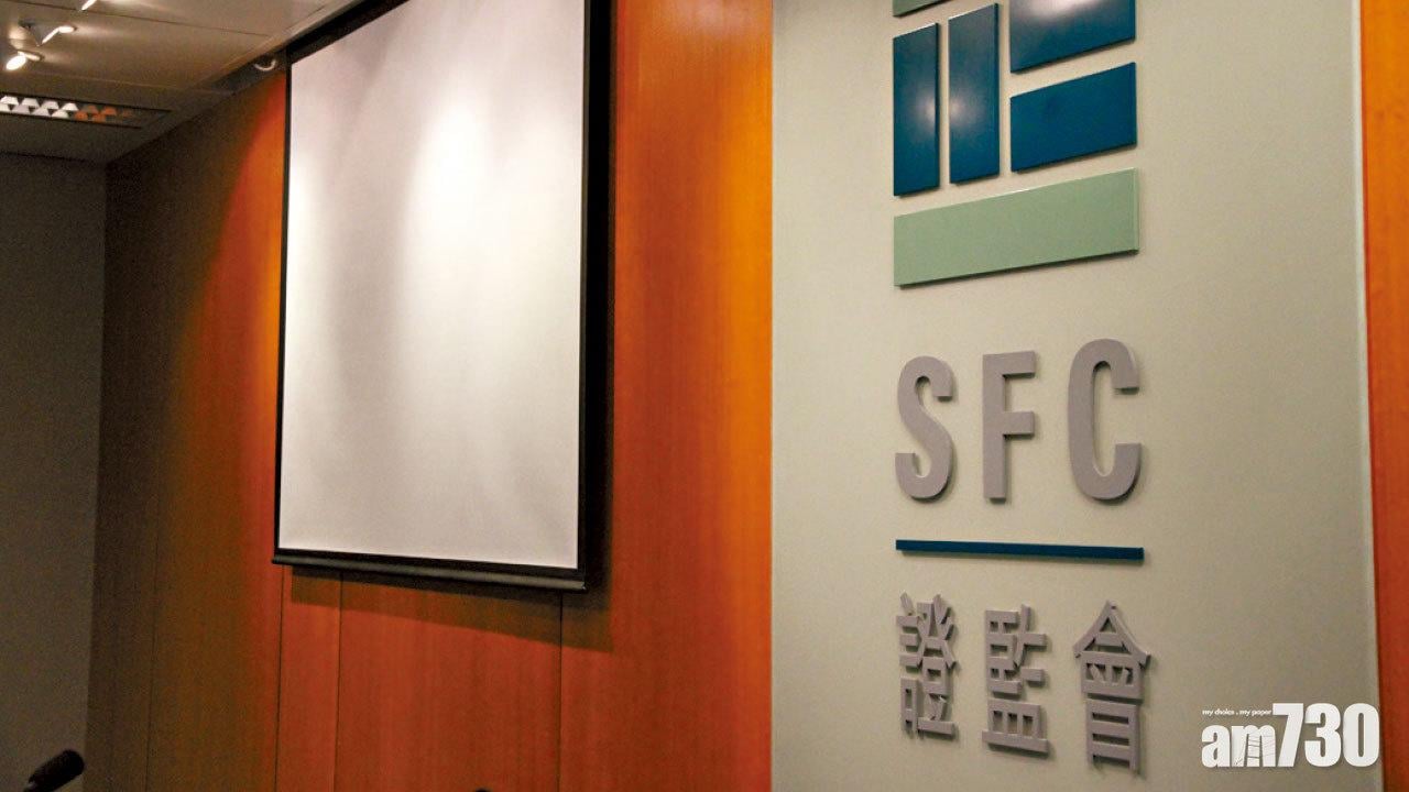 滬深股通北向買賣實名制 明年第三季實施