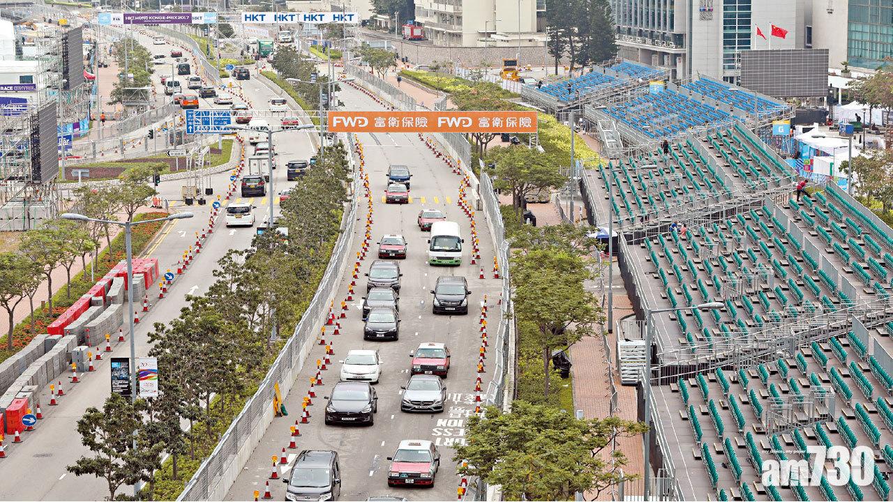 Formula E明舉行 不透洞布幕遮蔽防偷睇