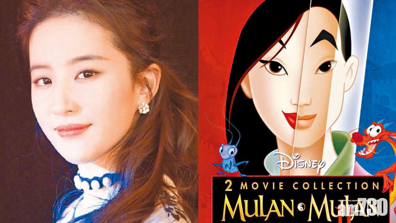 劉亦菲將演真人版《花木蘭》