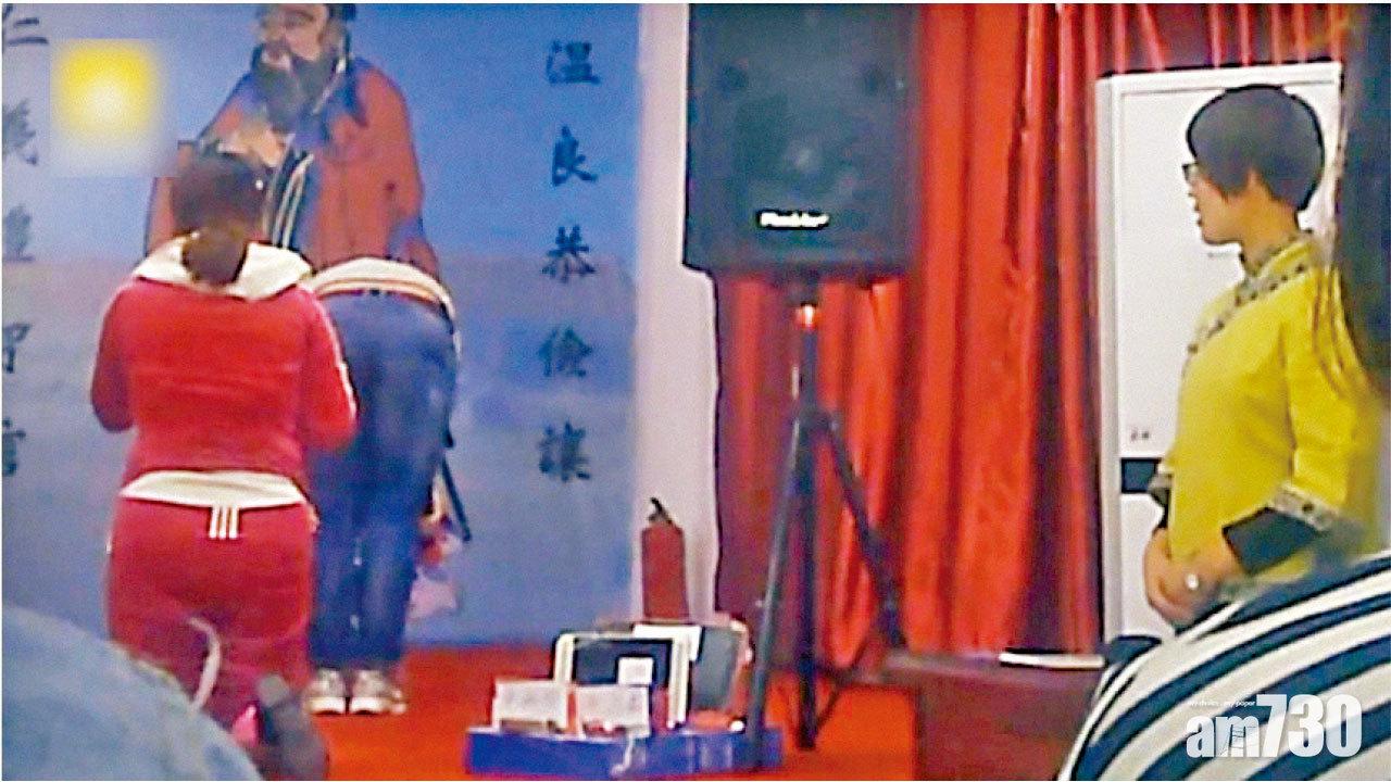 叫外賣等於不守婦道 遼寧女德班教做奴隸