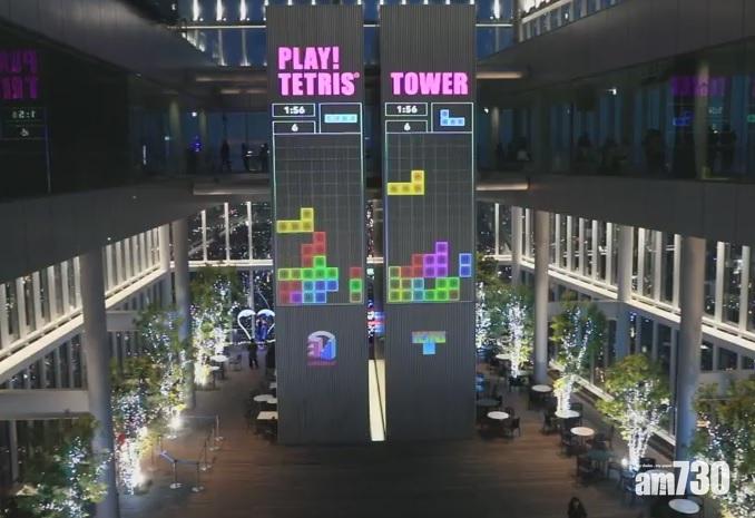 【好大塊】 大阪玩巨型俄羅斯方塊