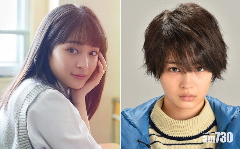 【剪短髮拍新劇】 廣瀬鈴做網吧女