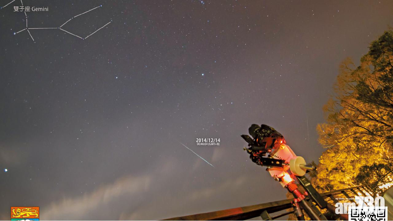 雙子座流星雨有得睇  本月14日凌晨觀星最佳