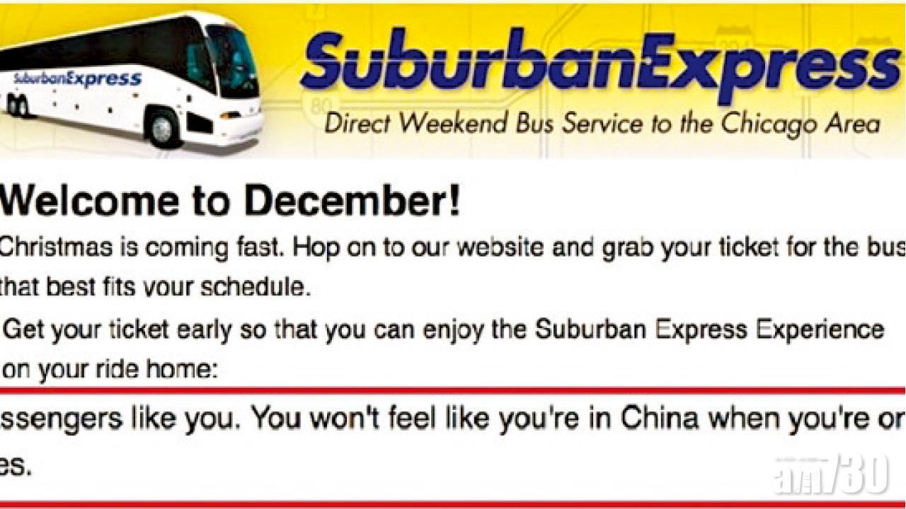 美巴士公司標榜不載中國學生捱轟