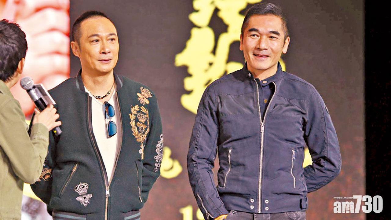 吳鎮宇 方中信 呻被吳君如呃拍戲