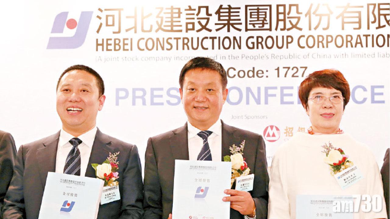 日清傳超購32倍 3新股趕月中掛牌