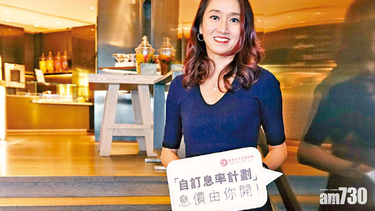 華僑永亨信用財務稅貸息少於1厘