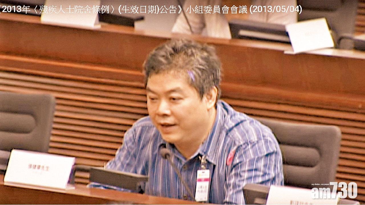 涉八十年代5非禮案  「康橋之家」前院長被捕