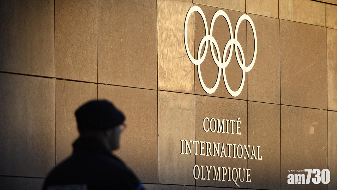 國際奧委會禁俄參與明年冬季奧運會