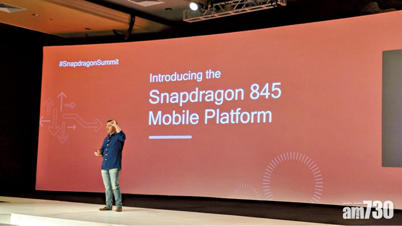 高通新旗艦晶片 小米率先採用