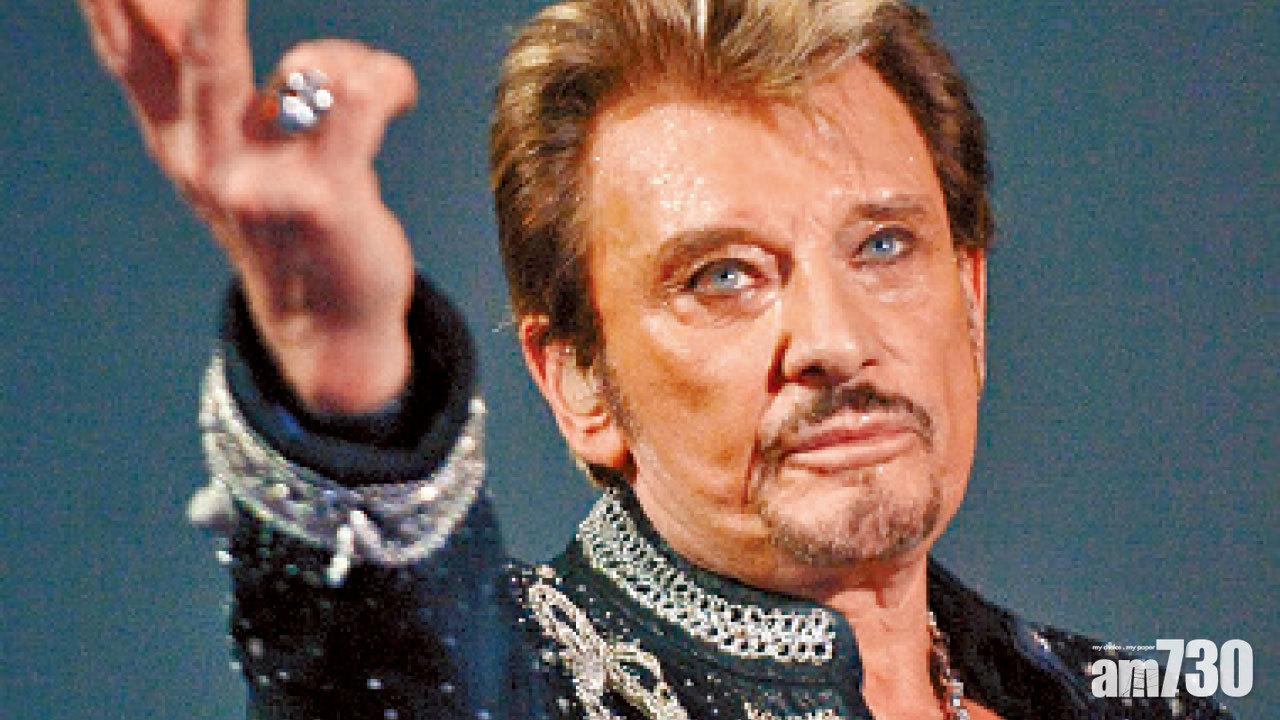 最偉大搖滾歌手 Johnny Hallyday離世