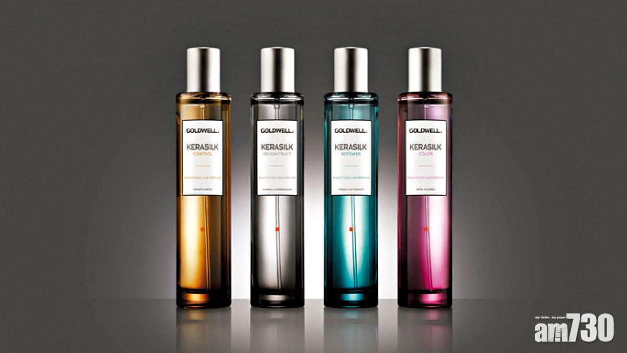 KERASILK 美髮香水