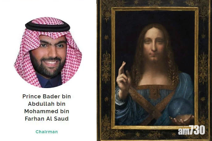 35億元《救世主》買家 原來係佢！