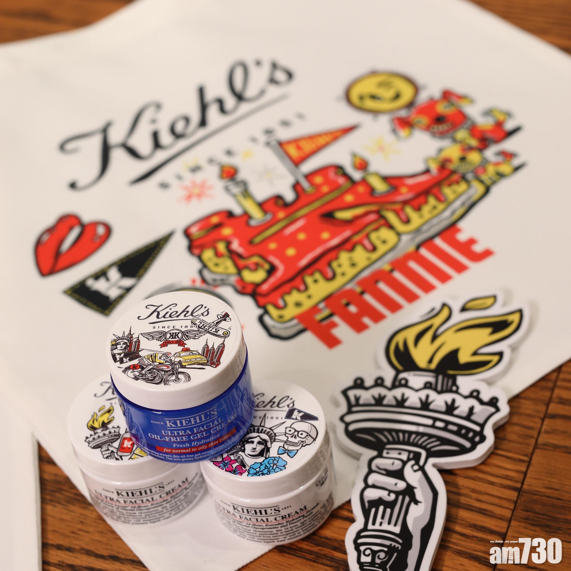 Kiehl's西洋菜街新店新Gimmick 　玩投影玩埋產品個人化