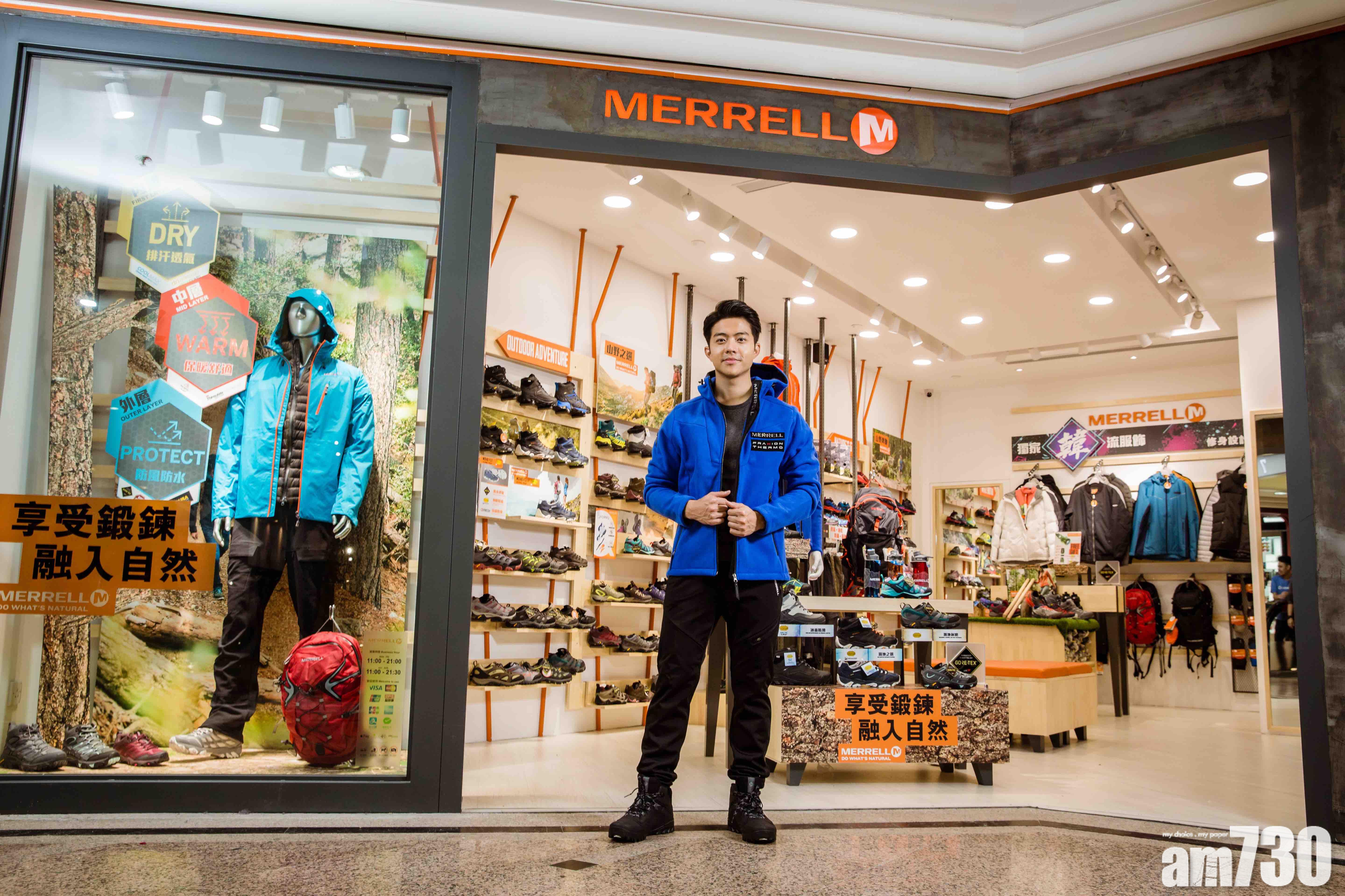 Merrell 銅鑼灣新店優惠