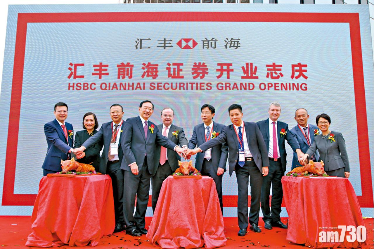 平保持滙控5%股權  歐智華指非策略入股