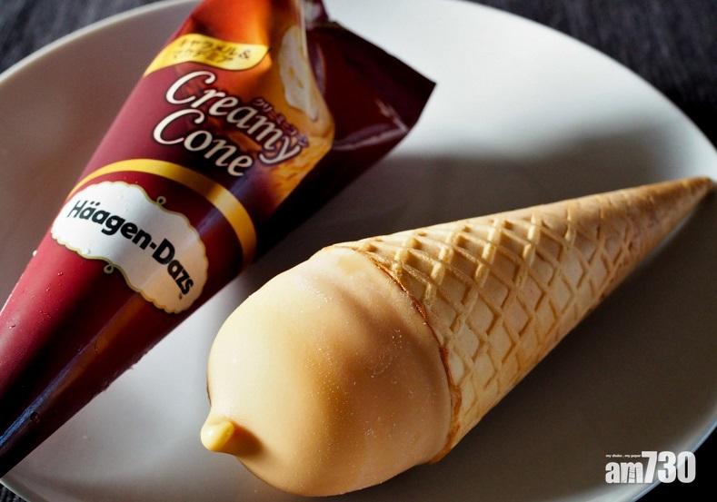 【日本初發】 Haagen-Dazs焦糖夏威夷果仁甜筒