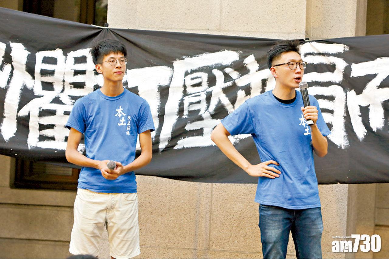 【旺角騷亂案預審】 法庭向黃台仰發拘捕令