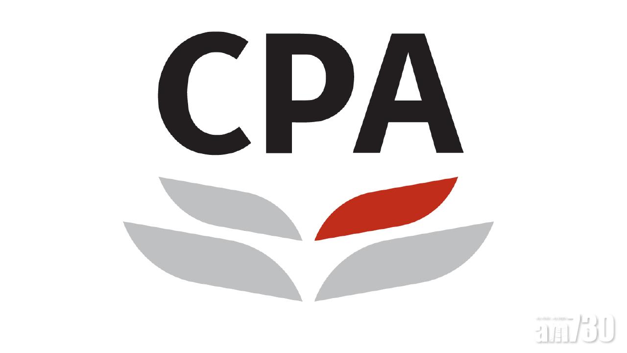 儲備逾3.5億 總裁年薪516萬 會計師公會財政受質疑