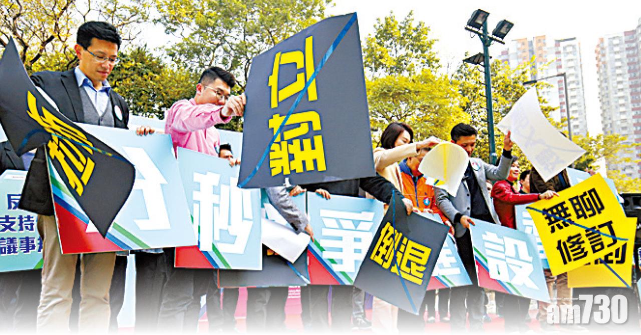 建制派集會反拉布  民主派今起紮營抗衡