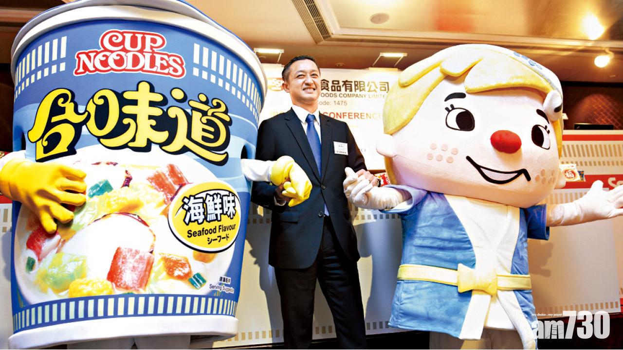 浦江或帶挈賺100元 日清食品恐潛水逾5%