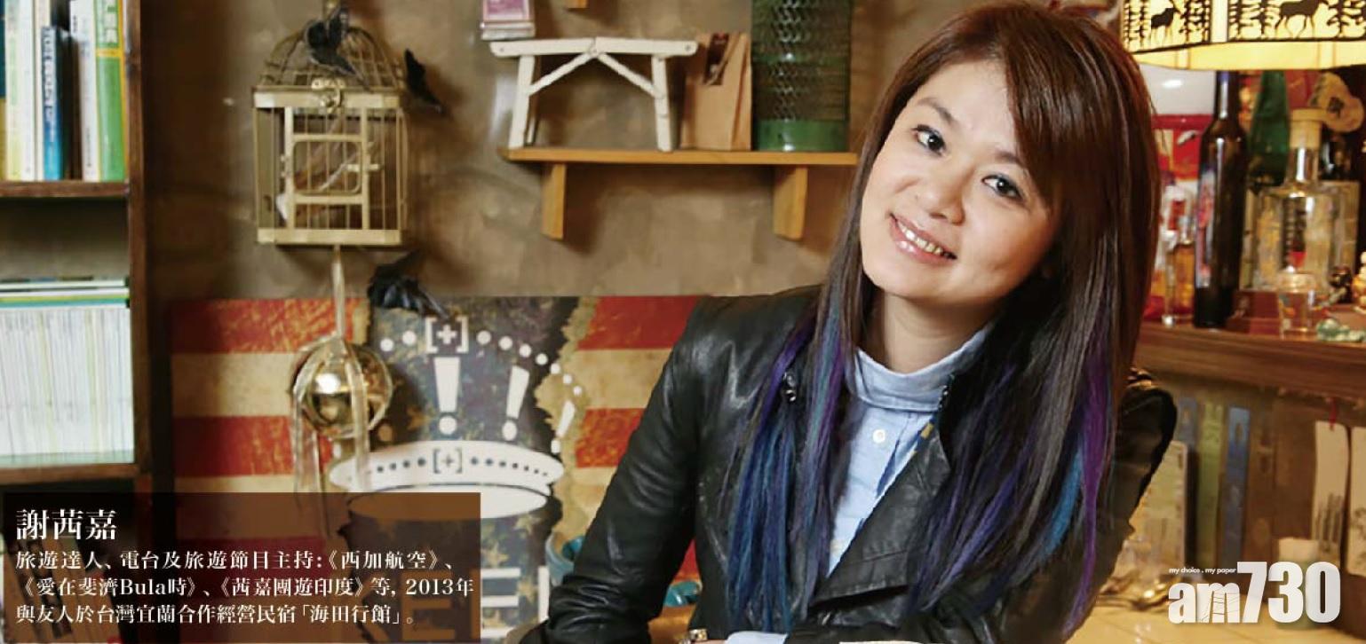 縱橫遊與謝茜嘉聯手 推新春台北4天團