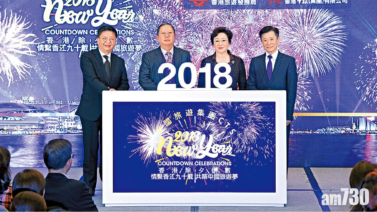 除夕煙火歷來最大  漫天星塵現維港