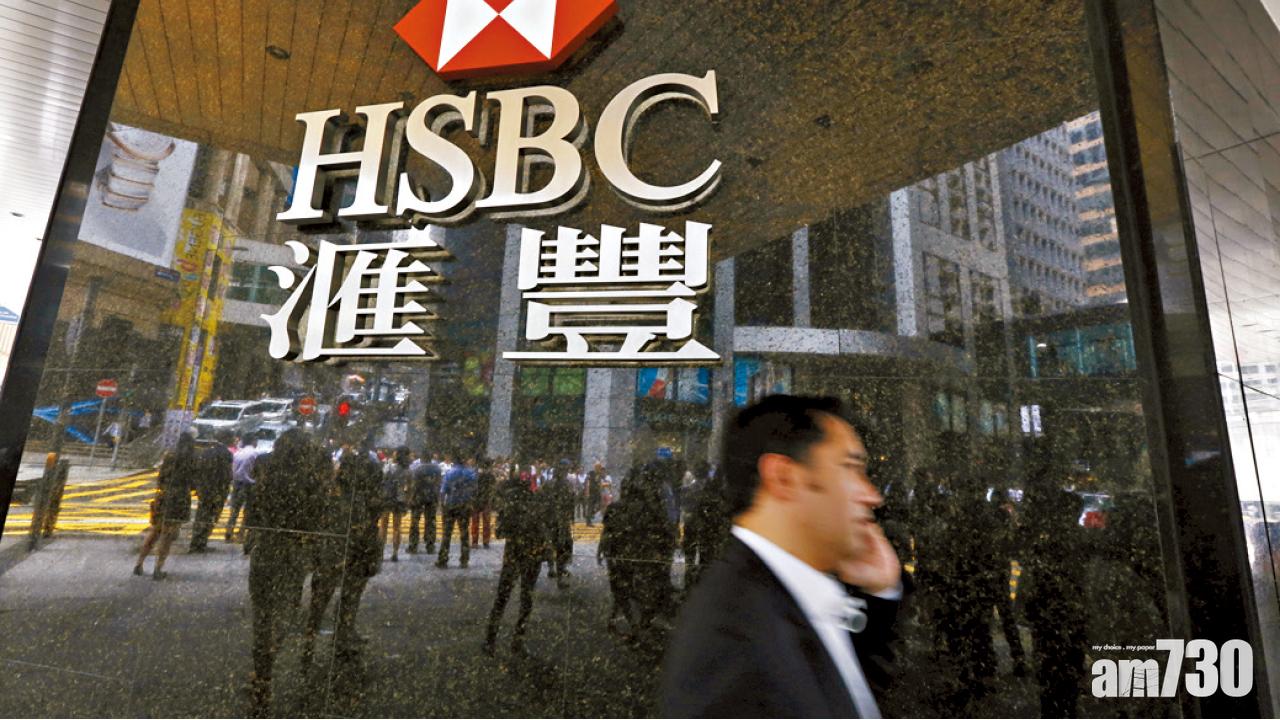 滙控美國訴訟獲撤銷